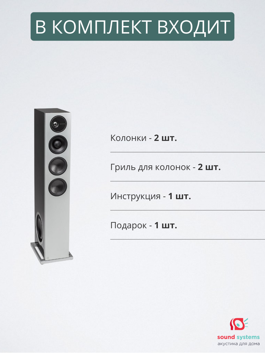 Напольная акустика Definitive Technology DEMAND-D15BK SET – купить полочную  акустику по цене 299 000 ₽